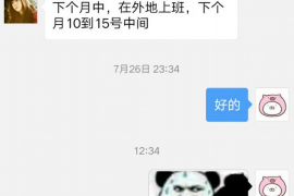 赵县融资清欠服务